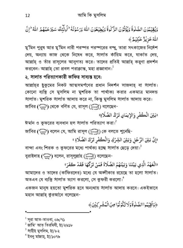 WhatsApp Image 2025-08-16 at 23.15.03_3152d33d