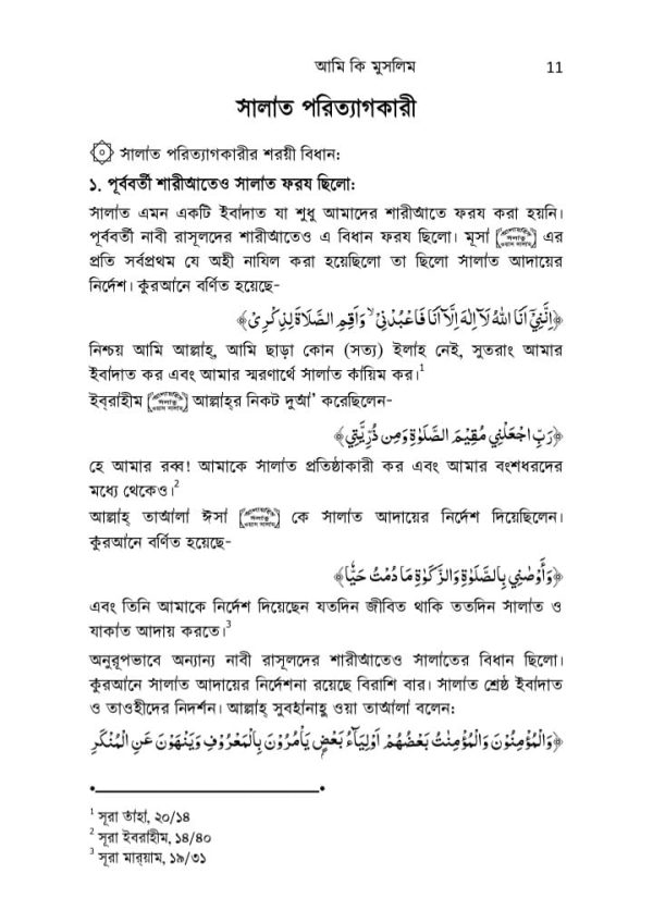 WhatsApp Image 2025-08-16 at 23.15.03_6d89aea6