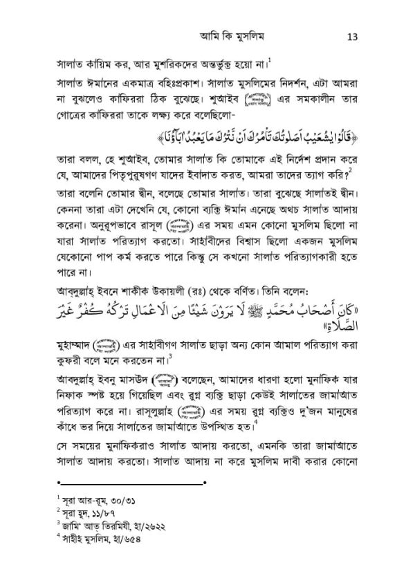 WhatsApp Image 2025-08-16 at 23.15.03_8e491c05