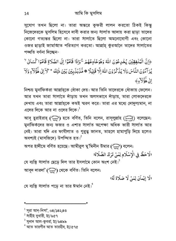 WhatsApp Image 2025-08-16 at 23.15.04_3ade7810